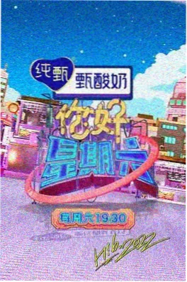 东线女俘口述实录 剧照
