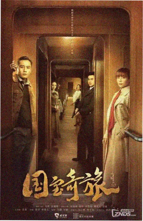 东线女性战争片奖项研究
